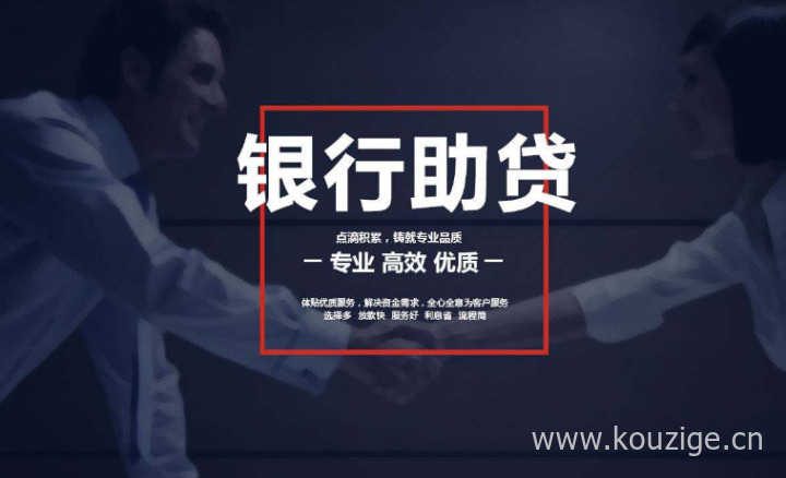 2025最新双黑机审下款口子，专业梳理5个24小时下款的双黑口子