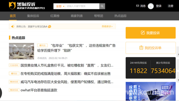 2025无视负债黑户的分期口子，整理5个无视各种逾期的口子