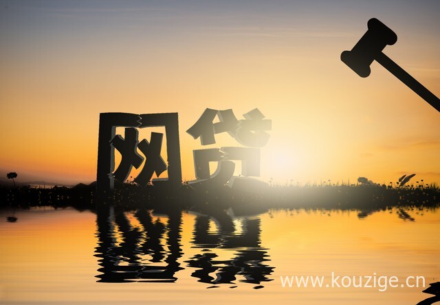 2025有车无视一切的贷款，专业概括5个小额贷款5000急用