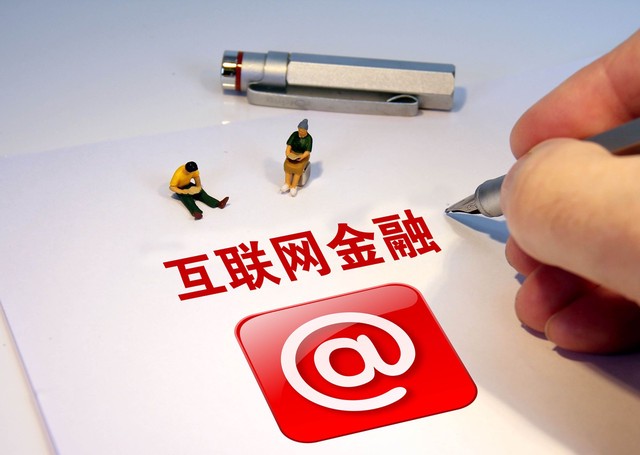 2025年最新车主贷款无视征信，今年推荐5个征信花了能下的贷款口子