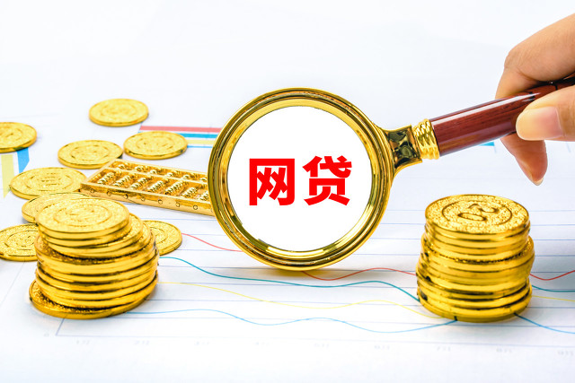 2025年最新热门稳下款的网贷口子谁有，整理5个5家必过网贷
