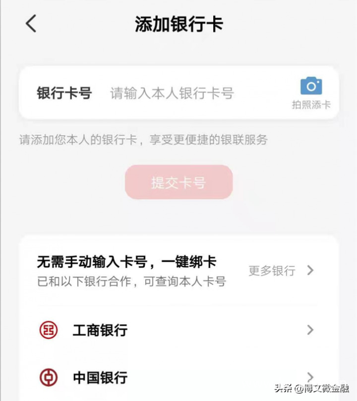 2025不看征信下款的网贷吗，今年推荐5个不看征信负债的网贷百分百下款