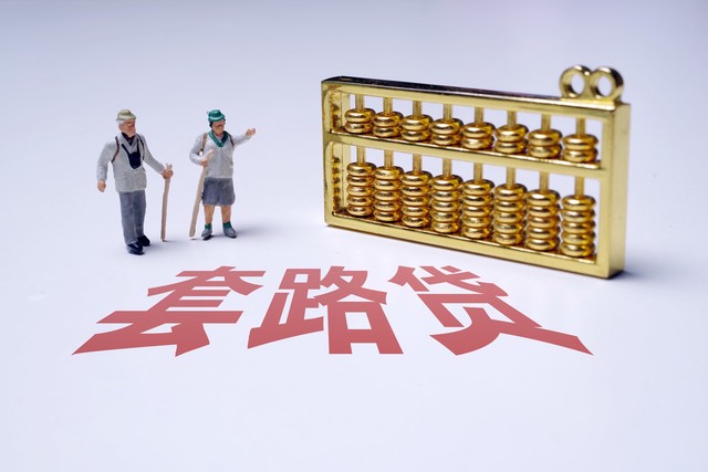 2025有无视征信的贷款吗，有逾期也能下款的网贷