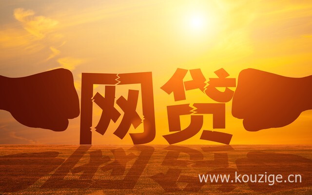 高炮小额口子2025下款，网黑能下款的口子