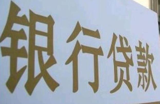 2025无视一切的大额贷款，罗列5个无条件秒过的小额贷款