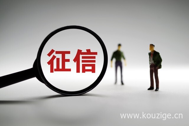 2025贷款无视逾期