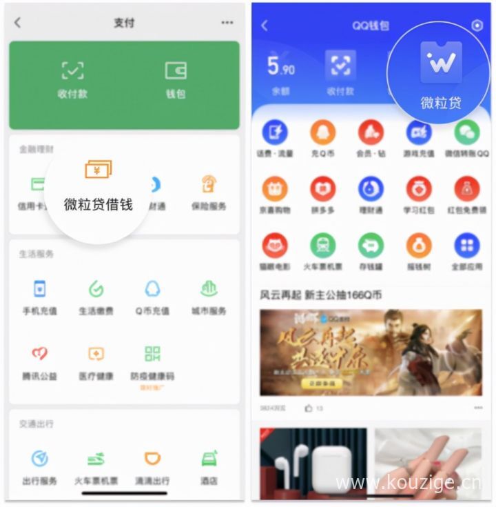 2025小额不看征信下款的软件，专业梳理5个不看征信大数据的小额贷款