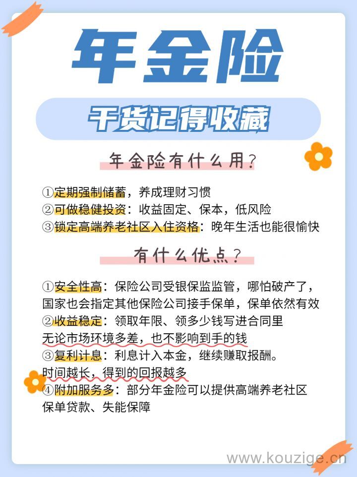 2025最新贷款无视网黑，专业梳理5个714无视逾期秒下的口子