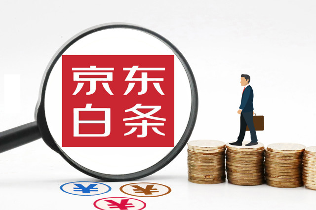 2025青岛无视黑户的贷款，专业解读五个无视黑白100%秒下网贷