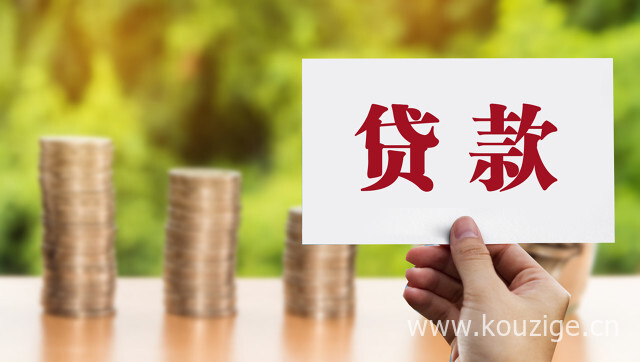 2025不看征信快速下款网贷，专业梳理5个不看征信贷款平台哪个好下款