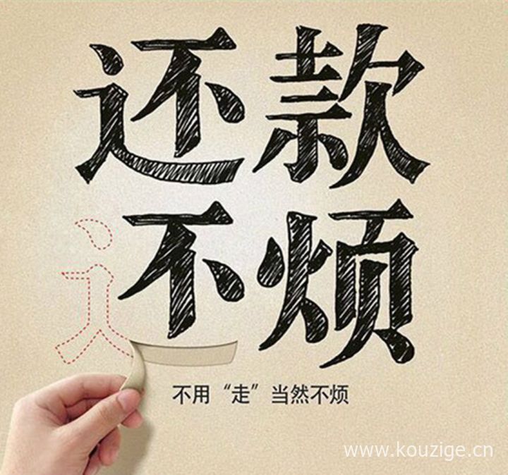 2025无视黑白贷款靠谱的平台，专业解读五个无视征信的网贷