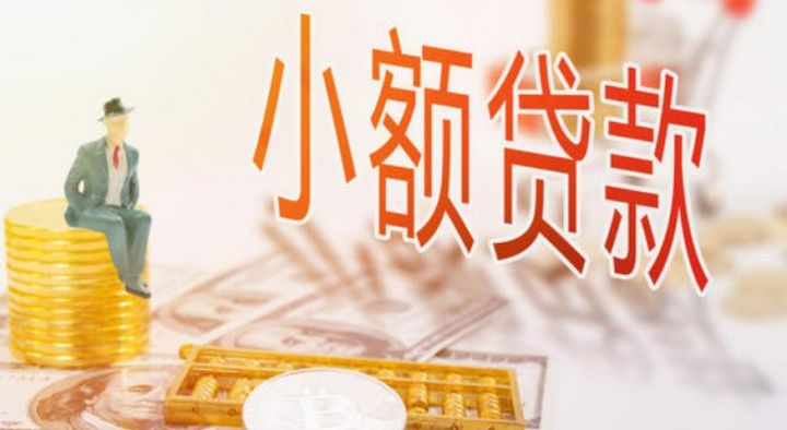 2025最新网贷会下款的口子，精心整理5个必下款的网贷口子2025最新