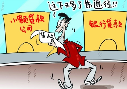 2025网贷大额下款口子，网贷快速下款