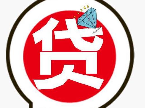 2025最新目前放款的苹果id贷，权威整理五个苹果id贷款app申请入口