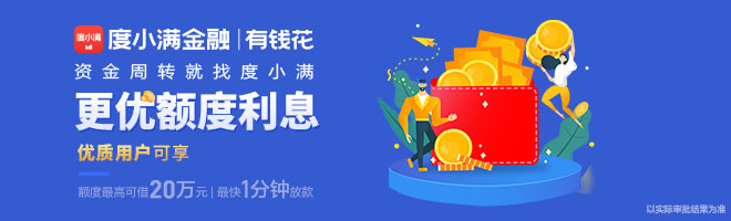 2025赣州贷款无视负债，整理5个纯私人放款10000联系