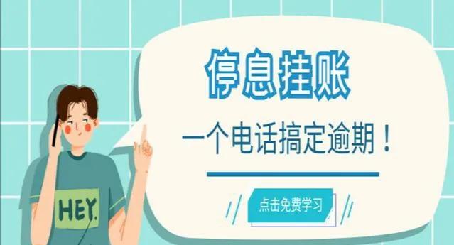 2025手机回收贷款无视黑户，今年推荐5个无视征信的网贷