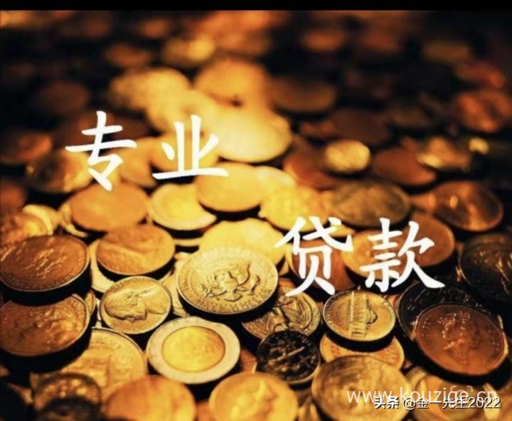 2025年最新热门谁有好下款的网贷口子，权威概括5个714必下口子借款平台