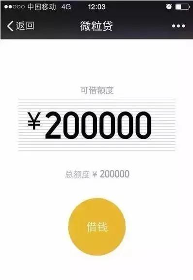 2025口子无视逾期，盘点5个逾期40多个还能下款