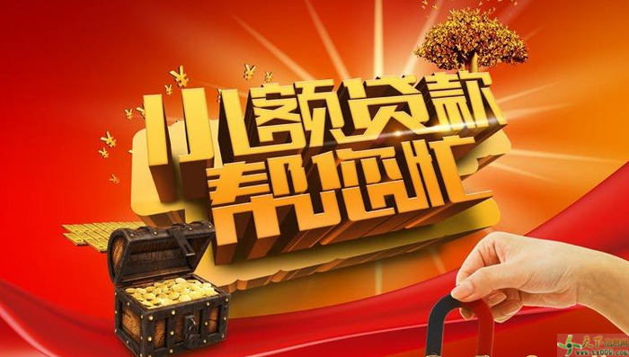 2025最新苹果id贷最新，精心整理五个官网的苹果ID贷