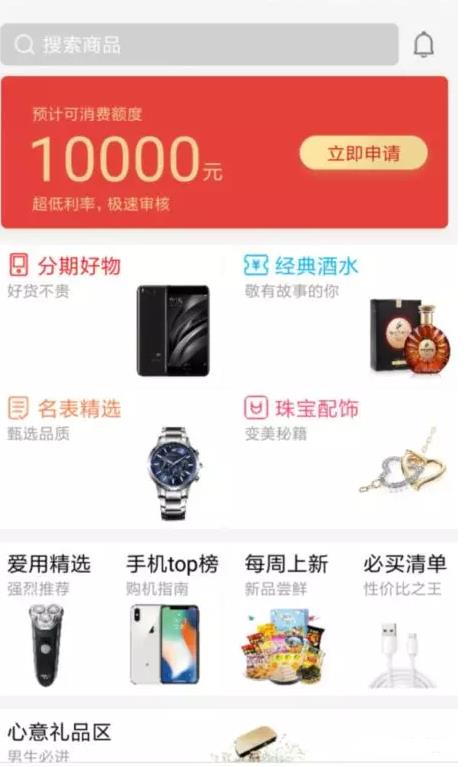 2025还能下款的网贷口子多么，汇总5个现在还有能下款的口子吗
