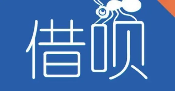 口子最全的贷款超市，精心整理五个黑贷入口