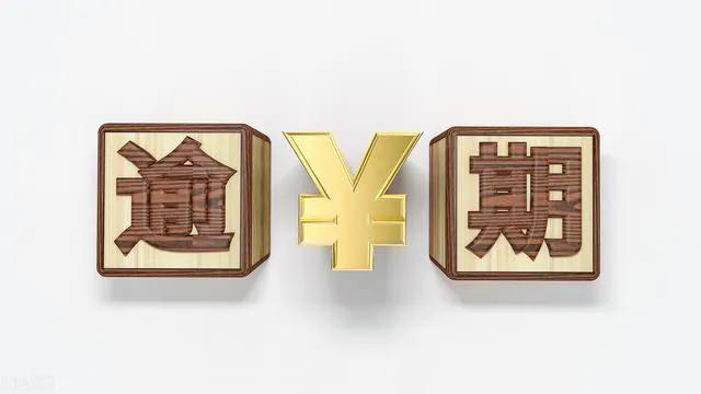 2025网贷有逾期秒下款口子