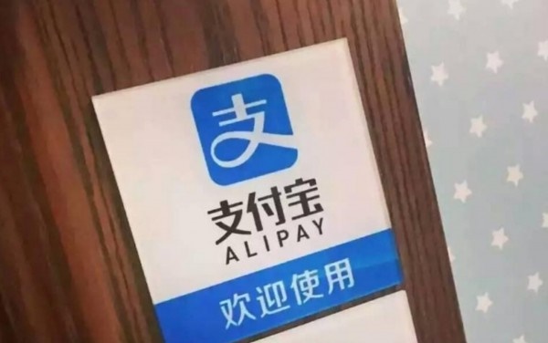 2025最新支付宝能借款的口子，支付宝借钱的9个软件