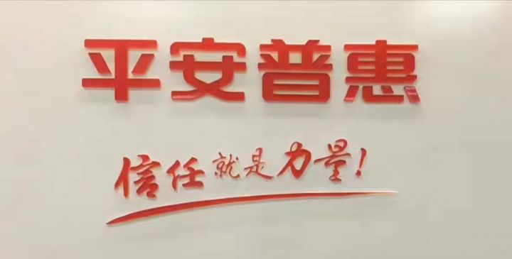 2025无视花户的贷款口子，汇总5个被风控了有什么平台能贷款的