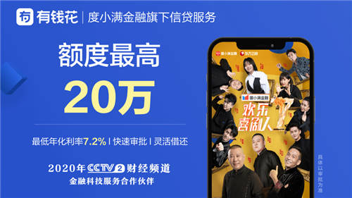 2025年最新热门大额网贷哪些口子好下款，专业梳理5个什么网贷最容易下款