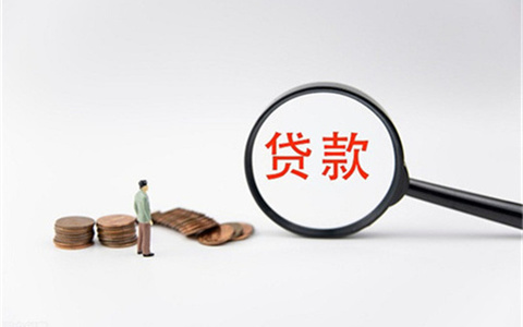 2025小额贷款无视黑白银行卡，专业解读五个黑白户无需征信的小额贷款