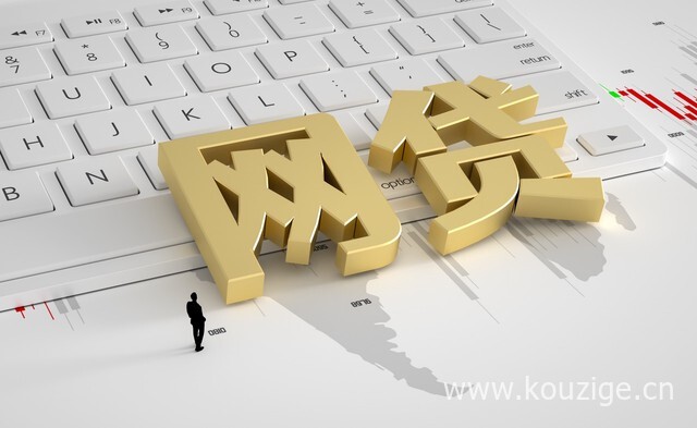 2025最新征信花好下款的网贷口子，专业概括5个不审核直接放款5000