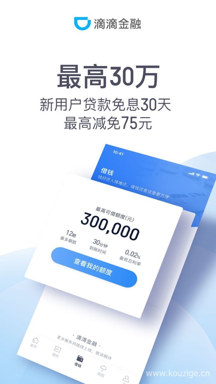 2025无视征信黑白的贷款平台，今年可以尝试这5个黑户有逾期哪里能借到钱啊急用