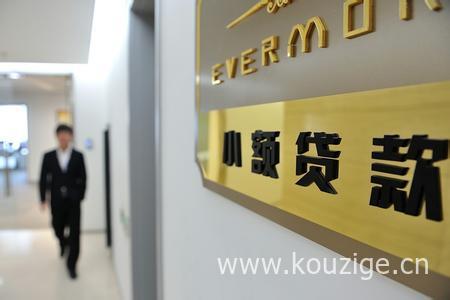 2025网贷新口子 e租盈 无视黑户，总结五个综合评分不足也能下款的网贷