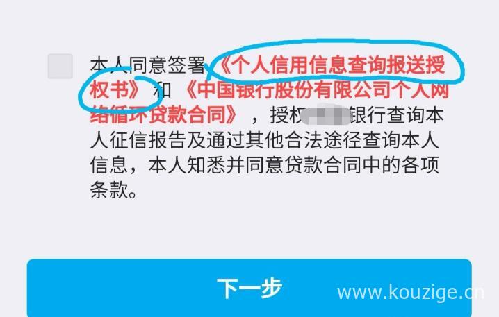 2025黑户逾期中能下款的平台，实测5个无视一切下款1500