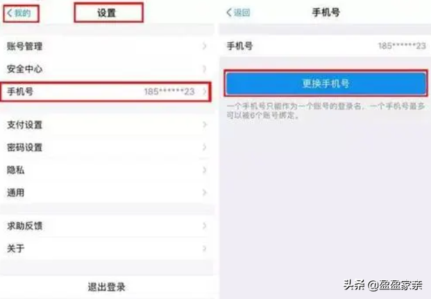 2025不查征信无视黑白的，整理5个网贷不查征信秒过的都有哪些
