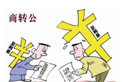 2025年最新无视大数据贷款，不看征信和大数据的小额贷款