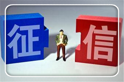 2025无视征信黑贷款，权威概括五个黑白户无需征信的小额贷款