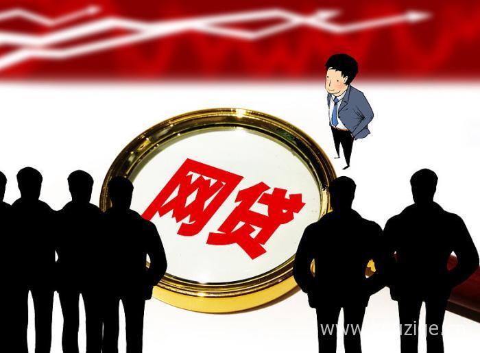 2025年最新无视逾期黑名单的贷款，今年可以尝试这5个什么网贷无视黑户逾期