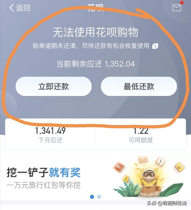 2025那个贷款好下款不看征信，今年推荐5个征信不好哪里可以借钱急用