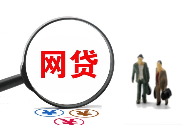 2025无视征信的贷款危害，今年推荐5个无视各种逾期的口子