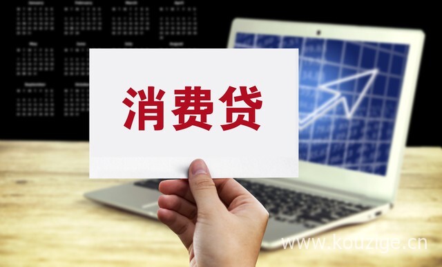 2025夜间贷款无视征信秒下，权威整理五个无视征信的网贷