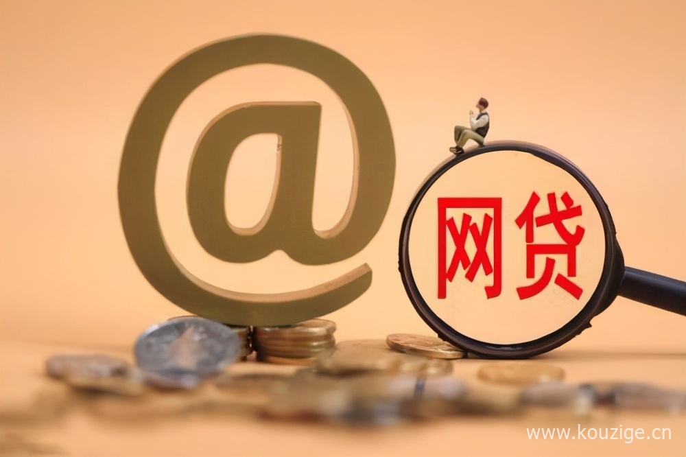 2025微信网贷能下款的口子，专业梳理5个无视一切是人就下款