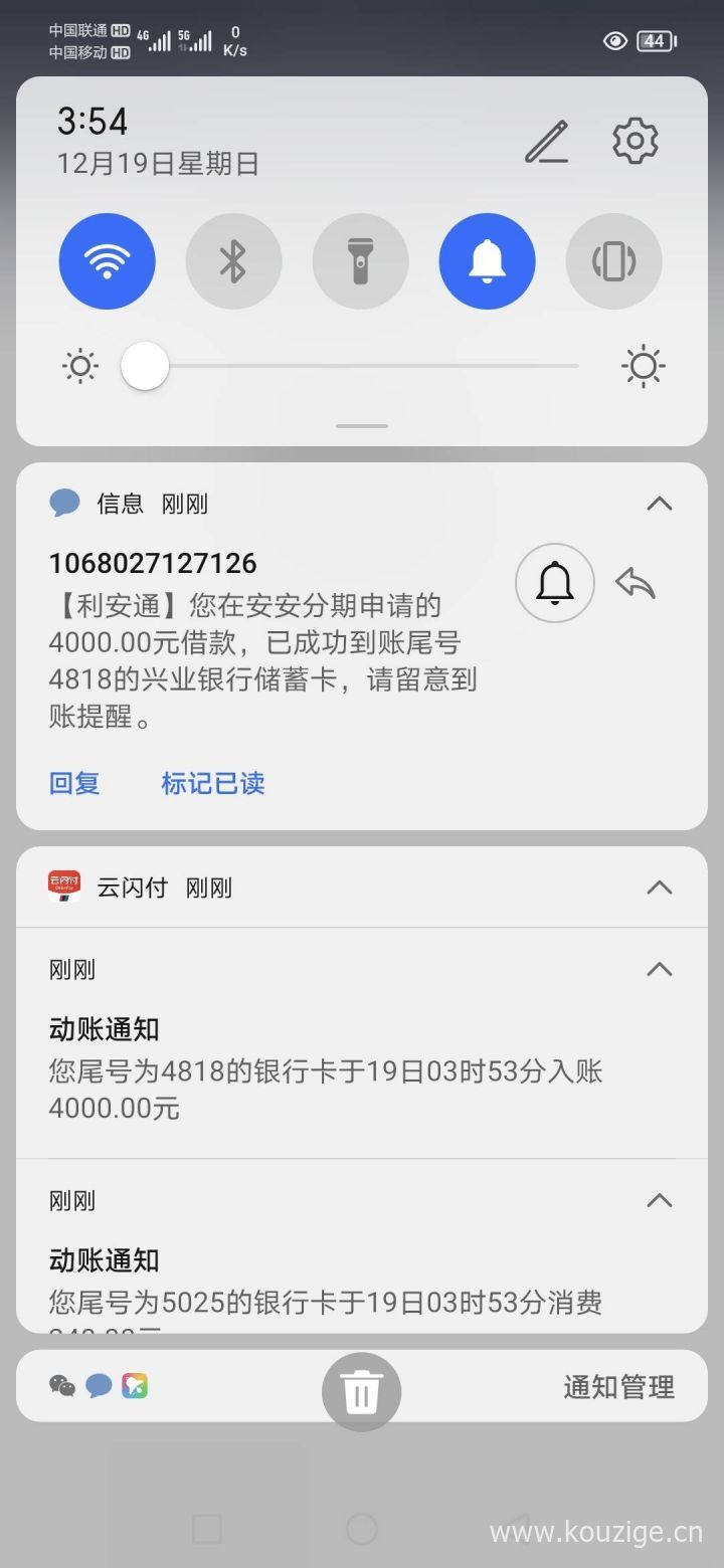 2025最新重庆苹果手机id贷，今年推荐5个苹果id贷24小时在线