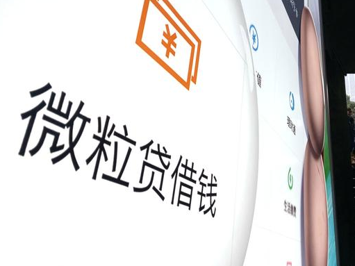 2025无视征信无视大数据网贷，专业解读5个无视各种逾期的口子