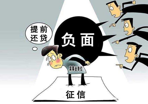 2025无视逾期都能下款的平台，专业解读五个有没有逾期了也能下款的网贷平台