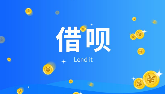 2025最新最新苹果id贷分享，总结五个正规苹果id贷口子