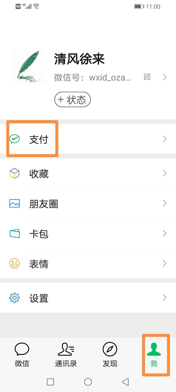 2025黑户网贷下款的有口子吗，今年可以尝试这5个无视黑白100%秒下网贷