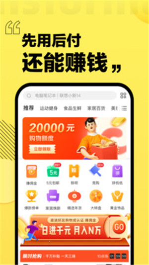 2025什么网贷不看征信必下款