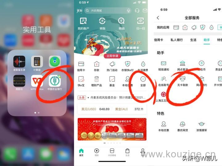2025不看征信真正下款的口子，权威整理5个车主贷不看征信秒放款