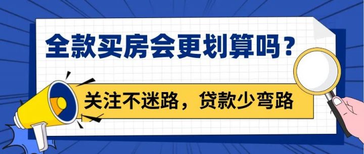 晚上急速下款网贷口子，汇总5个不审核直接放款2025000